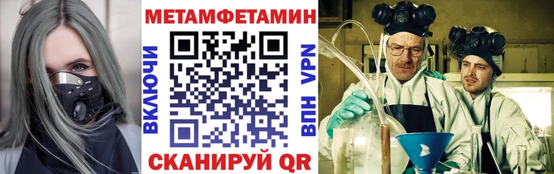 нарко площадка клад Донской mega Amphetamine Розовый хочу
