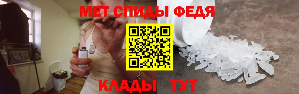 Amphetamine 98%  Амфетамин  АМФЕТАМИН  Вход с VPN  Донской 
