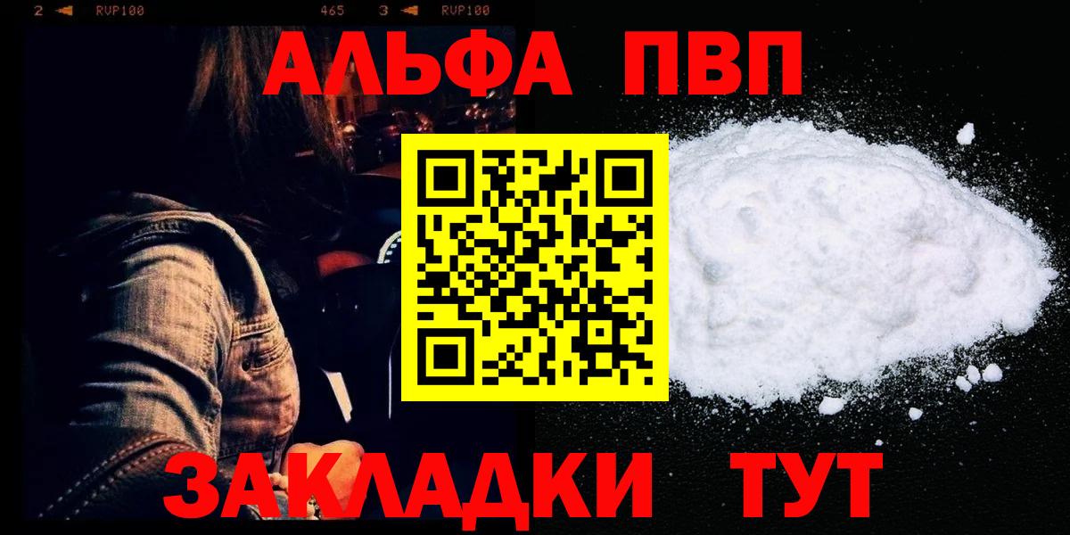Донской  Альфа ПВП мука  Вход с VPN  Alfa_PVP СК КРИС  А ПВП крисы CK 