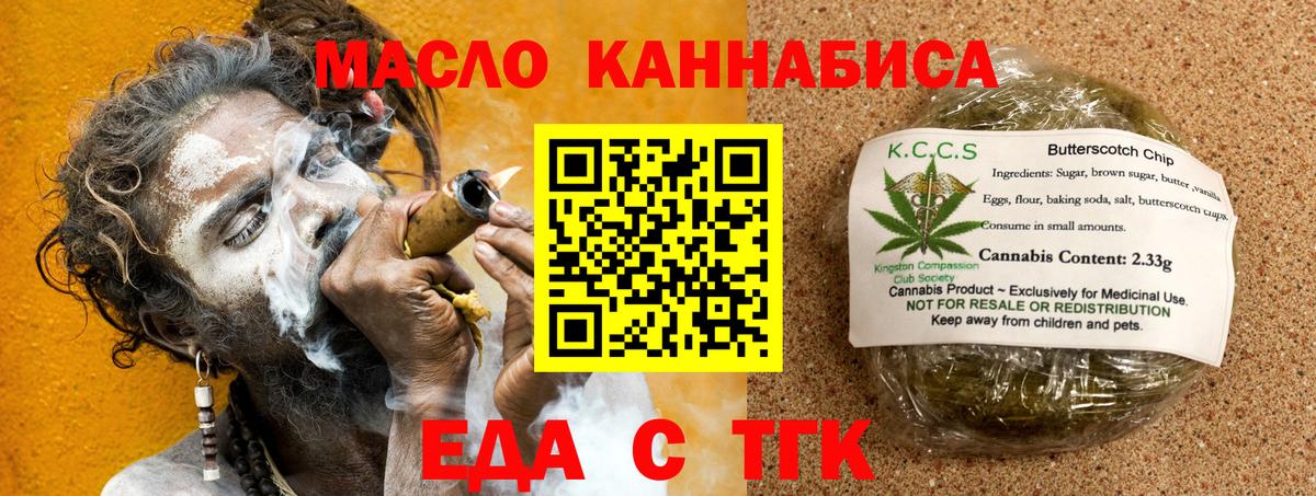Canna-Cookies конопля  Донской 