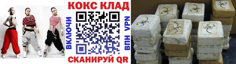 КОКАИН Columbia  Донской 