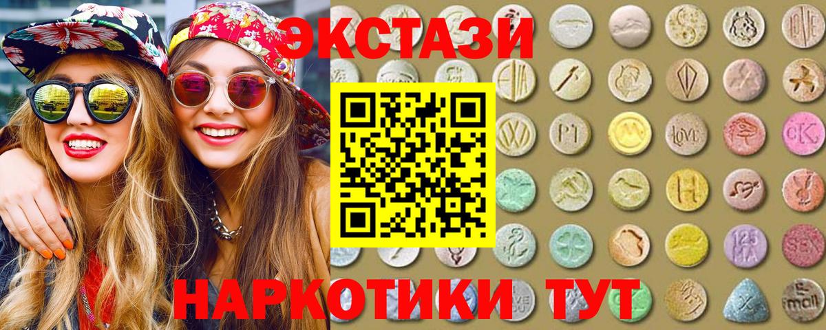 Экстази Philipp Plein  ЭКСТАЗИ mix  Донской  Вход с VPN 