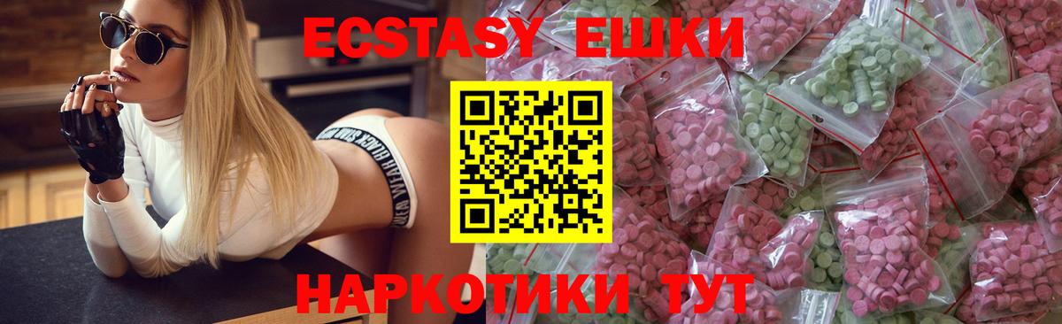 ЭКСТАЗИ Cube Донской