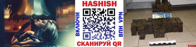 магазин наркотиков Донской blacksprut ГАШ hashish