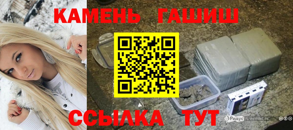 Донской  ГАШ индика сатива  ГАШ хэш  Вход с VPN 