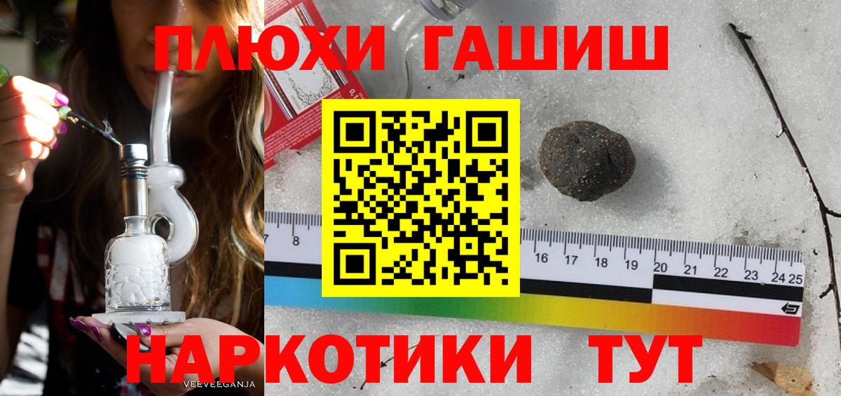 ГАШИШ VHQ Донской