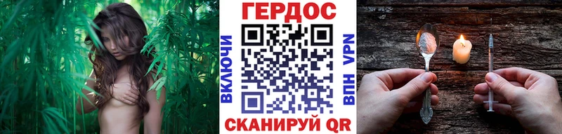 Героин герыч  наркошоп  Донской 