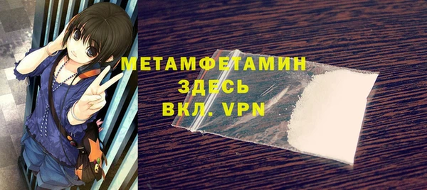 индика Магас