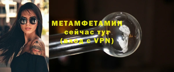 мет Магадан