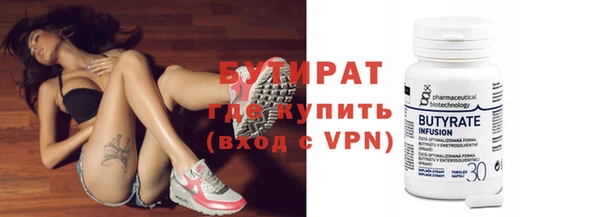 индика Магас