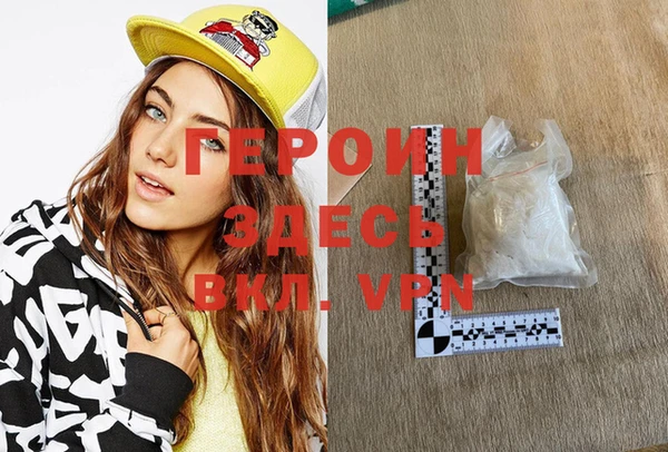 индика Магас