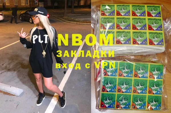 мет Магадан