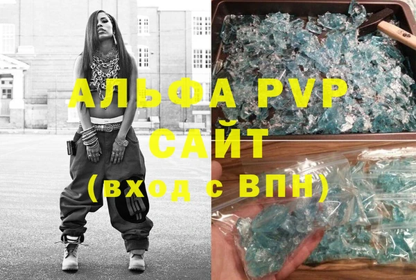 мет Магадан