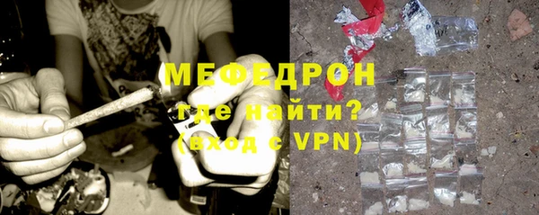 индика Магас