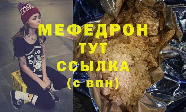 индика Магас