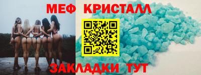 меф VHQ Бийск