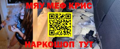 МДМА Беслан
