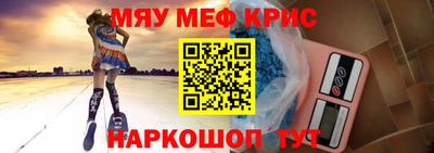 МДМА Беслан