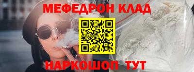 мефедрон VHQ Балашиха