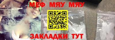 бошки Балаково