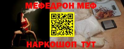 синтетический гашиш Берёзовский