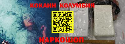 меф VHQ Бийск
