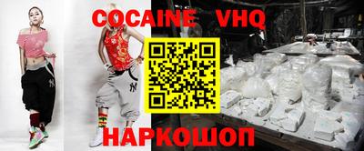 синтетический гашиш Берёзовский