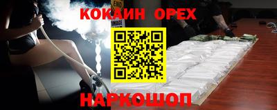 меф VHQ Бийск