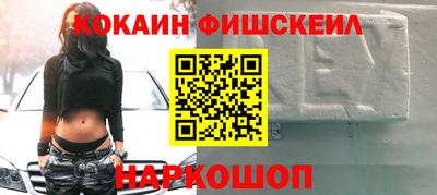 МДМА Беслан