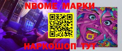 бошки Балаково