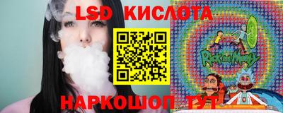 синтетический гашиш Берёзовский
