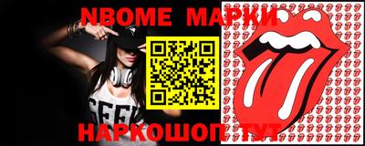 бошки Балаково