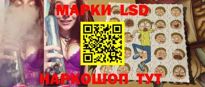 синтетический гашиш Берёзовский