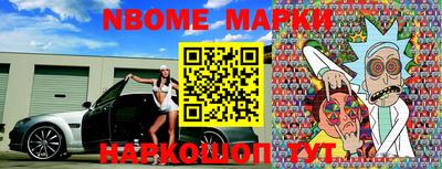 синтетический гашиш Берёзовский