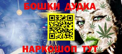 меф VHQ Бийск