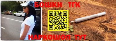 бошки Балаково