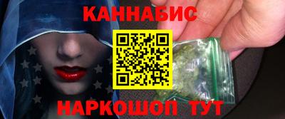 синтетический гашиш Берёзовский