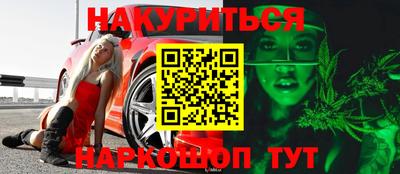 синтетический гашиш Берёзовский