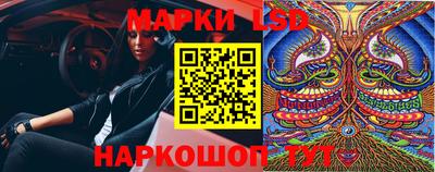 бошки Балаково