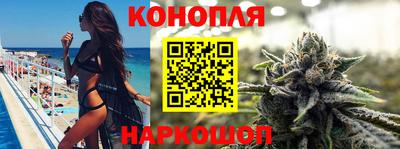 синтетический гашиш Берёзовский