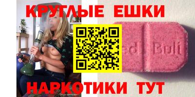 меф VHQ Бийск