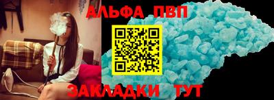 меф VHQ Бийск