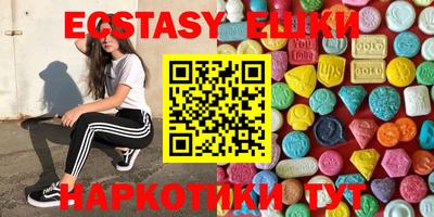 меф VHQ Бийск
