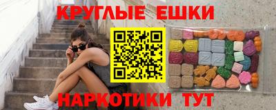 синтетический гашиш Берёзовский