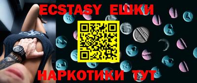 мефедрон VHQ Балашиха