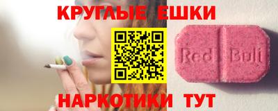 МДМА Беслан