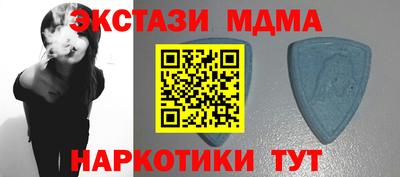 бошки Балаково