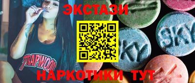 меф VHQ Бийск