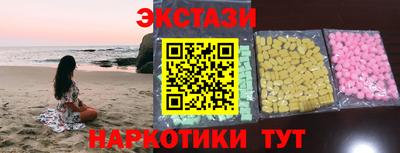 синтетический гашиш Берёзовский