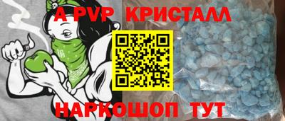 синтетический гашиш Берёзовский